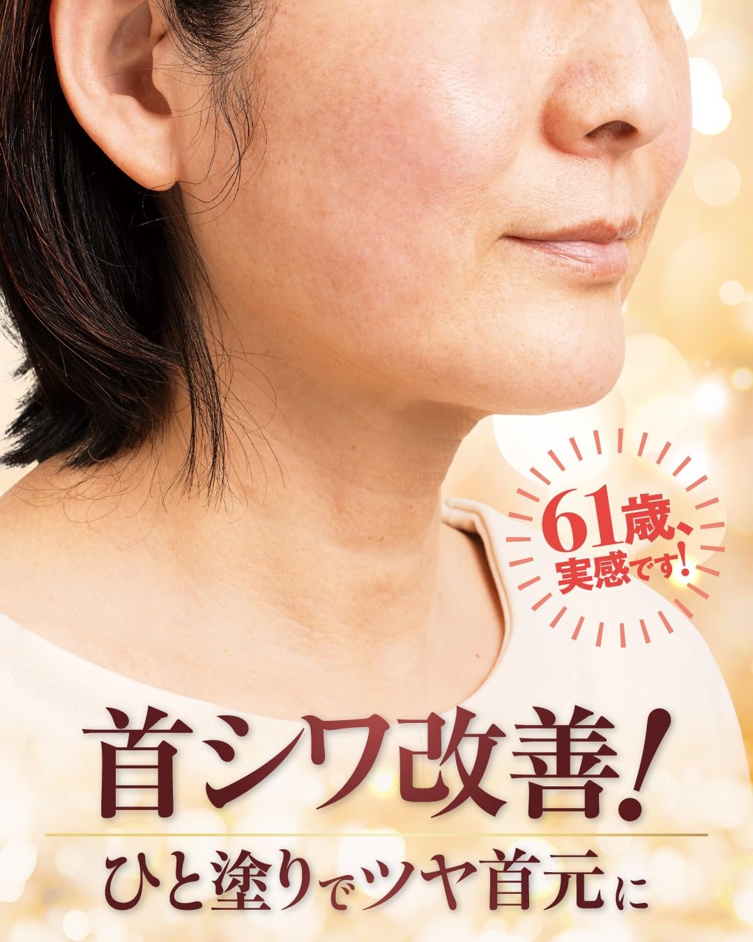 Amazon | 日本メディカルシステム ディープターゲット リンクル